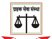 ग्राहक सेवा संस्थेच्या वतीने भव्य सदस्य नोंदणी आभियान