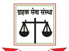 ग्राहक सेवा संस्थेच्या वतीने भव्य सदस्य नोंदणी आभियान