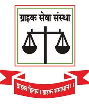 ग्राहक सेवा संस्थेच्या वतीने भव्य सदस्य नोंदणी आभियान