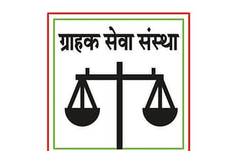 ग्राहक सेवा संस्थेच्या वतीने भव्य सदस्य नोंदणी आभियान