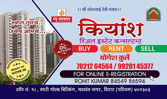 Kiyansh Real Estate