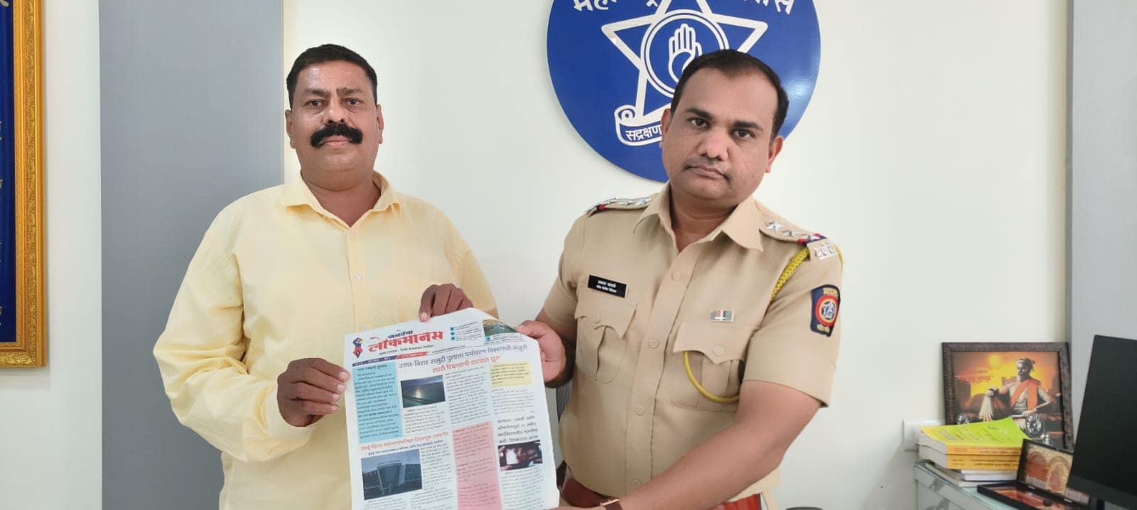 साप्ताहिक जनतेचा लोकमानसच्या पहिल्या अंकाचे प्रकाशन