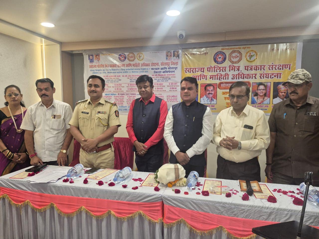 स्वराज्य पोलीस मित्र पत्रकार संरक्षण आणि माहिती अधिकार संघटनेचे जिल्हा अधिवेशन मोठ्या दिमाखात संपन्न !