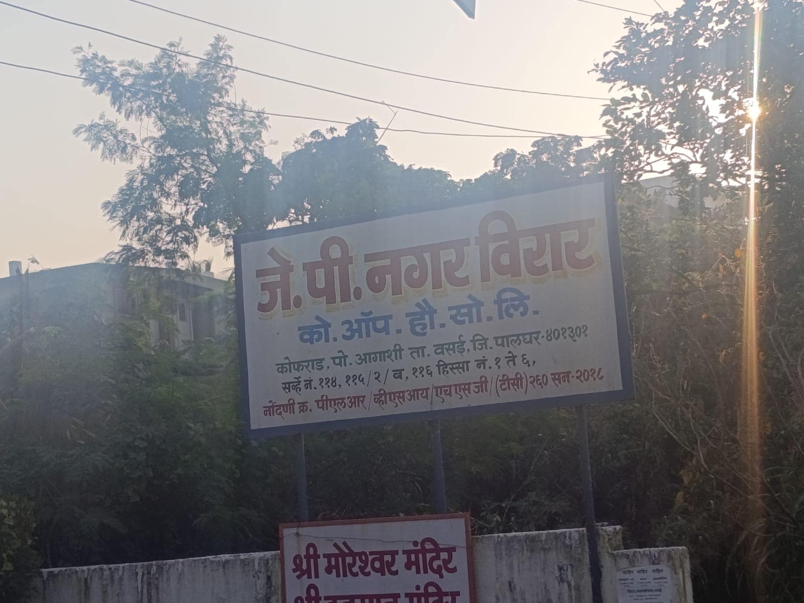 विरारमध्ये पाण्यावरून शेजाऱ्याचा खूनरागाच्या भरात महिलेचा डास मारण्याच्या स्प्रेने हल्ला, ५३ वर्षीय उमेश पवार ठार